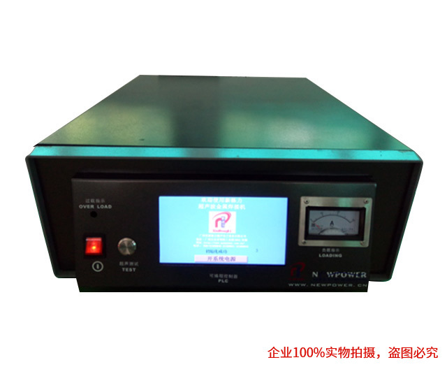 超聲波金屬焊接機（精密數字電路型）-小聚、藍牙異型等